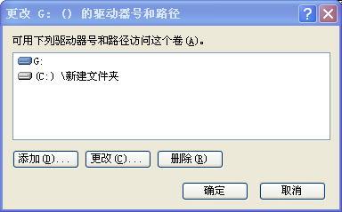 U盘插电脑没反应