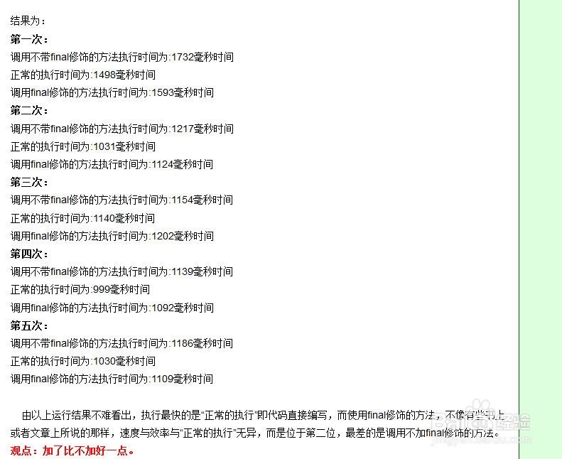 怎么使用final,finally,finalize？