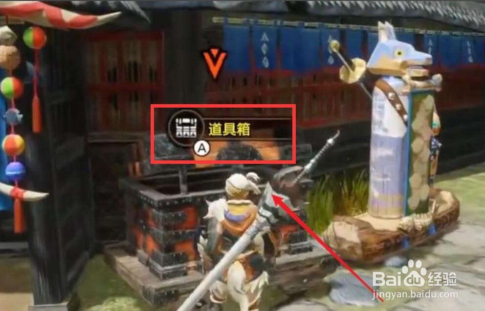 怪物猎人崛起设置外观装备