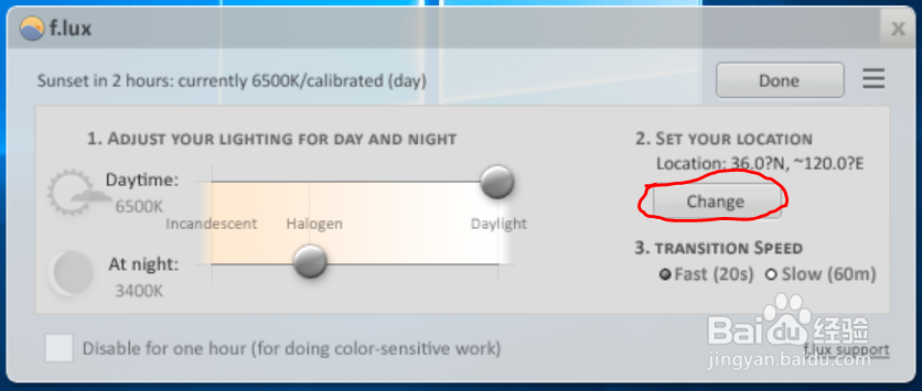 长时间看电脑怎么保护眼睛