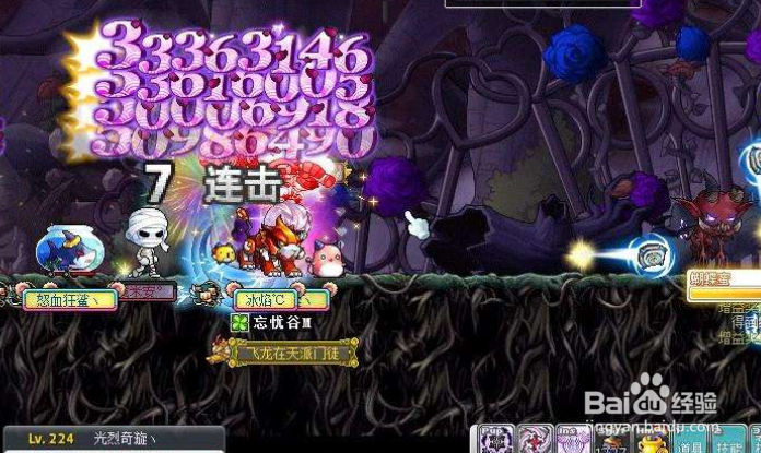 冒险岛进阶半半攻略