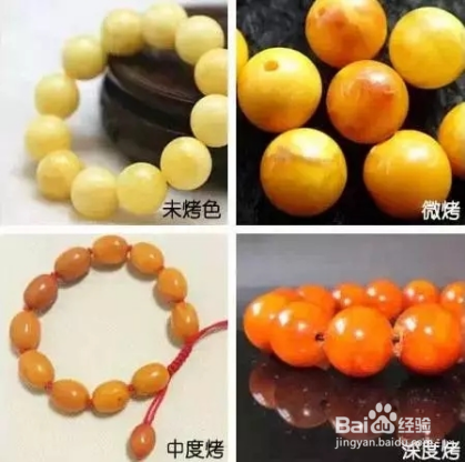 真假蜜蜡鉴别指南