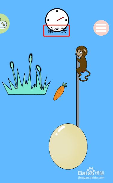 保卫萝卜大作战第十一关过关攻略