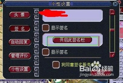 梦幻西游仙玉如何获得