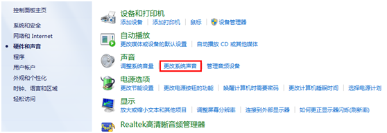 开机关机没有提示音