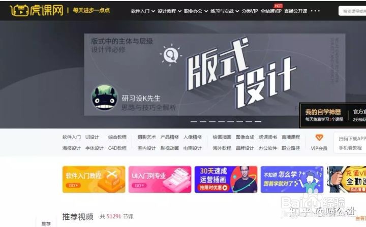 分享5个免费自学网站，收藏一下会对你有帮助的