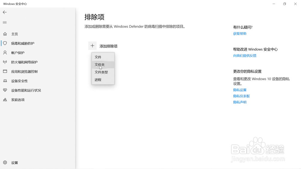 kms被win10系统拦截怎么办
