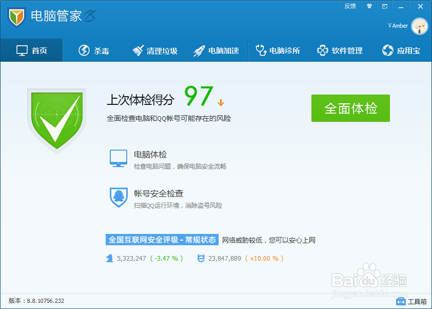 Windows XP系统停止更新后该怎么办