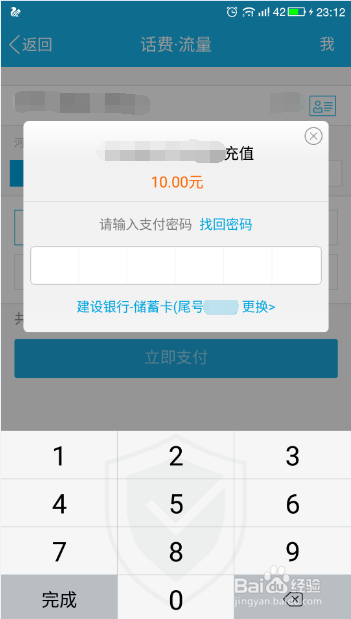 QQ怎么充话费？怎么转账？在哪里能找到？