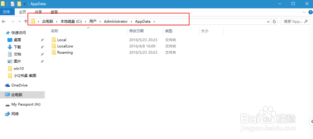 win10 文件右键菜单清理