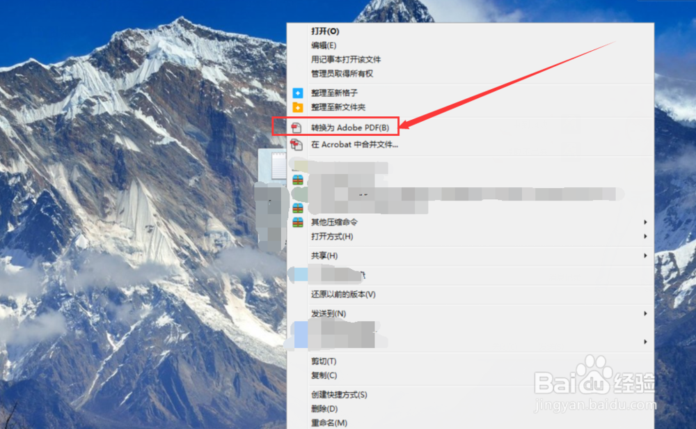 caj文件转换成pdf格式的超简单方法
