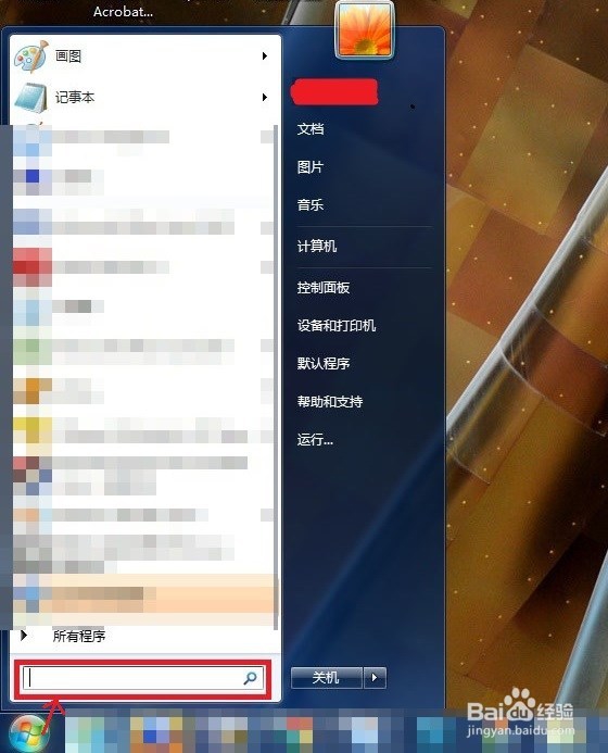 windows10如何开命令提示符