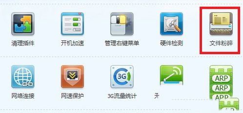 桌面上的压缩文件为什么删除不了