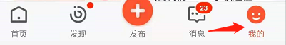 58同城如何设置人脸认证