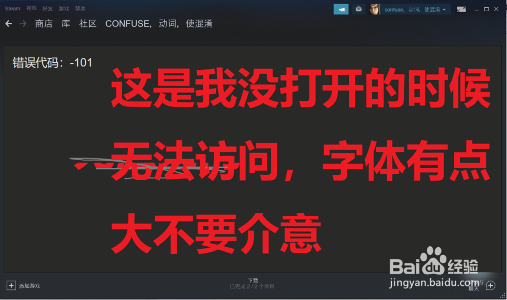 steam无法打开创意工坊怎么办