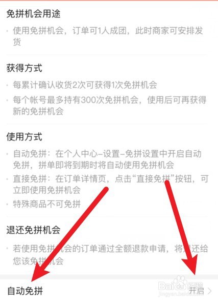拼多多和京东的价格怎么相差那么多