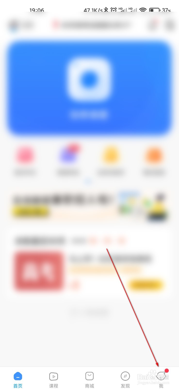 小猿搜题怎么回答作业