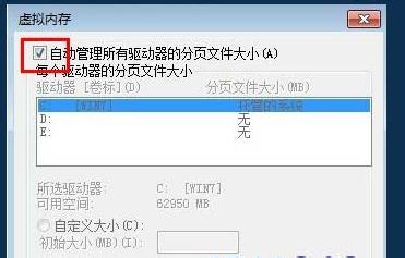 lol游戏崩溃怎么办