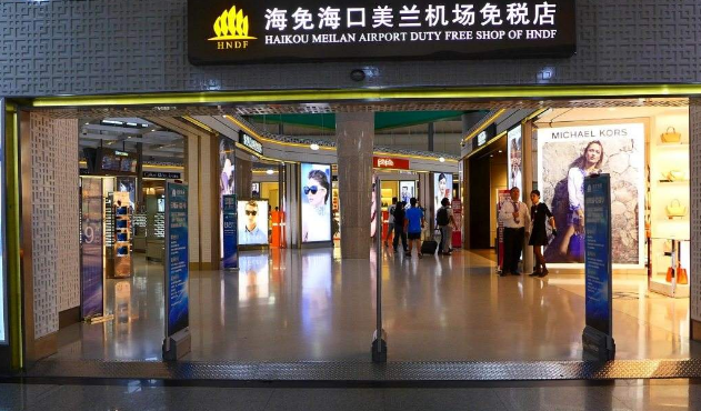 免税店的东西为什么便宜