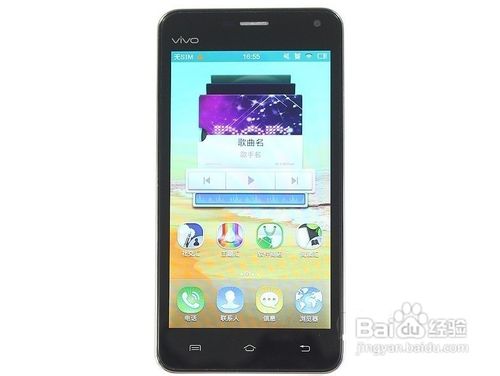 2013女性手机排行榜