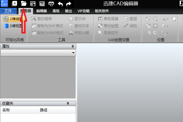 DXF是什么格式DXF文件怎么打开