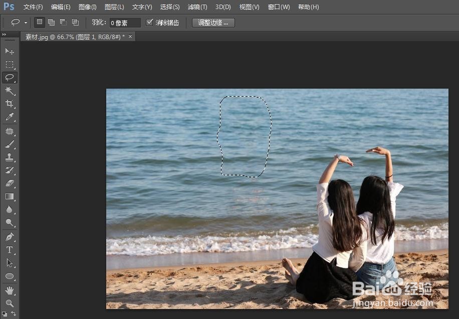 怎么把背景人物p掉