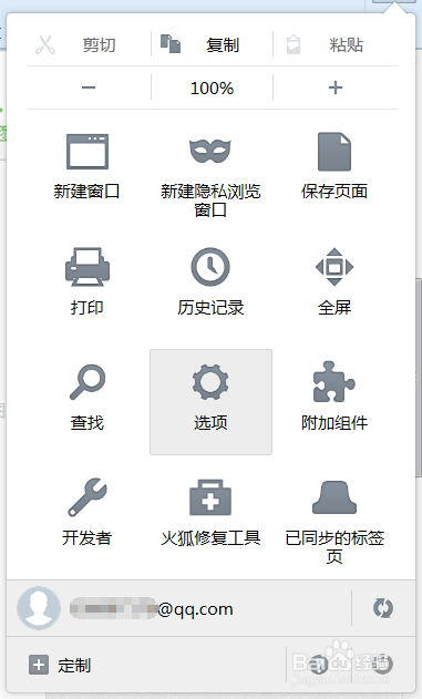Firefox重装，登录后火狐浏览器书签不同步