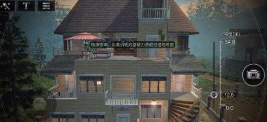 明日之后别墅怎么建