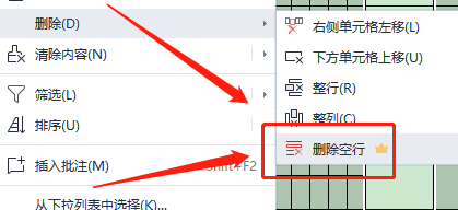 excel删除无尽空白行仍然存在?