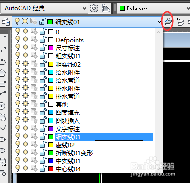 CAD到底怎样改变颜色