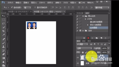 PS怎么录制动作怎么使用动作