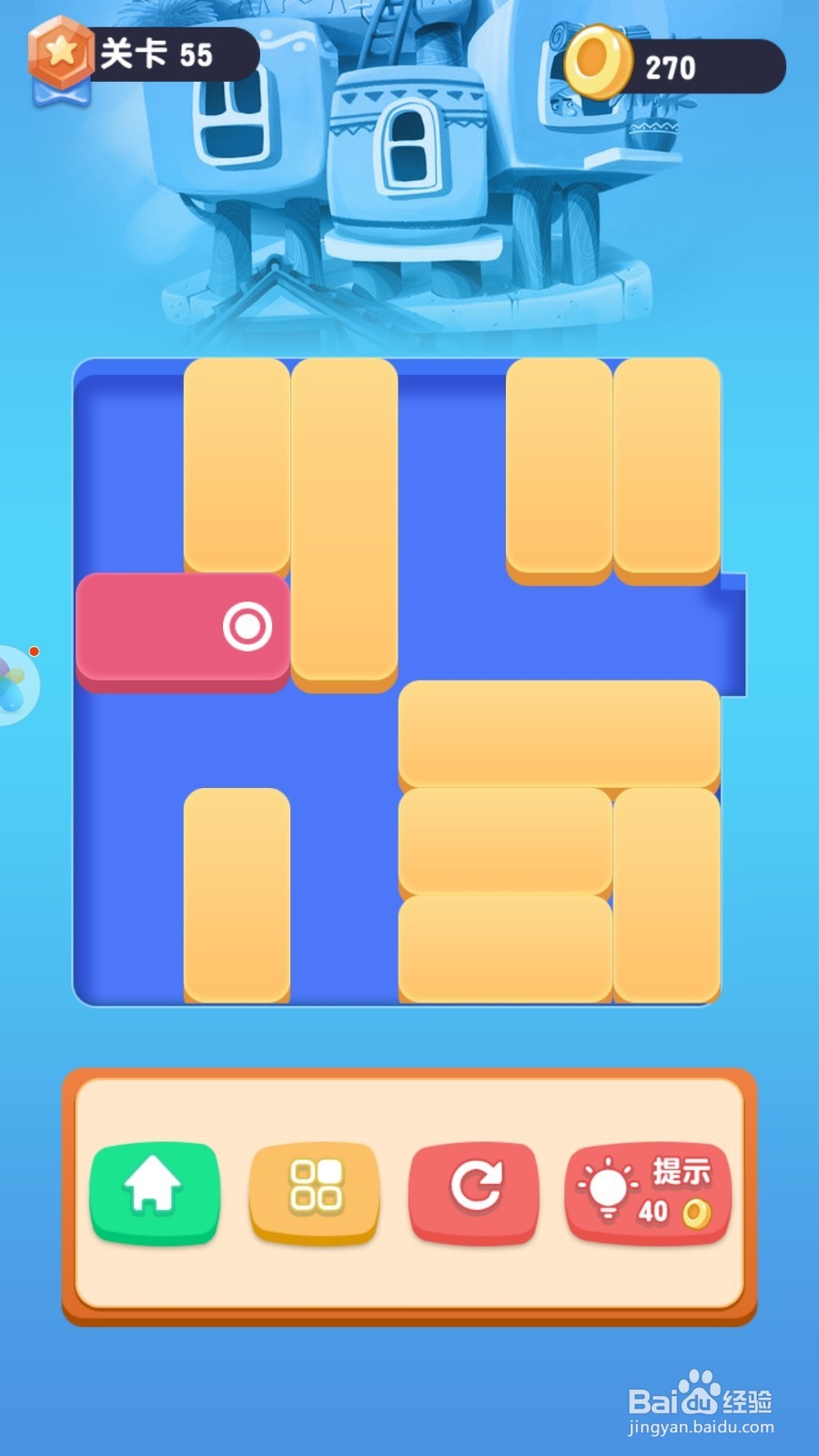 华容道第55关游戏技巧