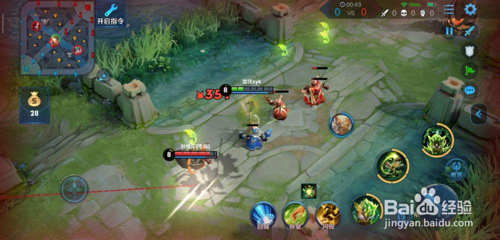 王者荣耀鬼谷子怎么玩