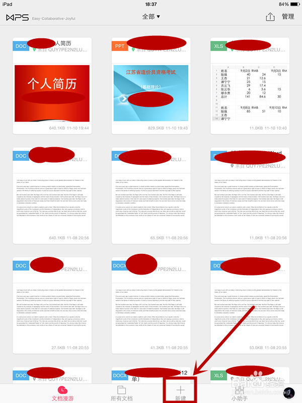 IPad air2使用小技巧：[3]如何新建Excel