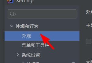 IJ如何开启平滑滚动#校园分享#