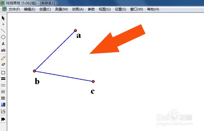 玲珑3D画板软件中怎样绘制角平分线