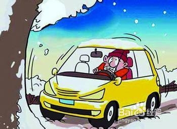 开车时遇到突发事件这么处理