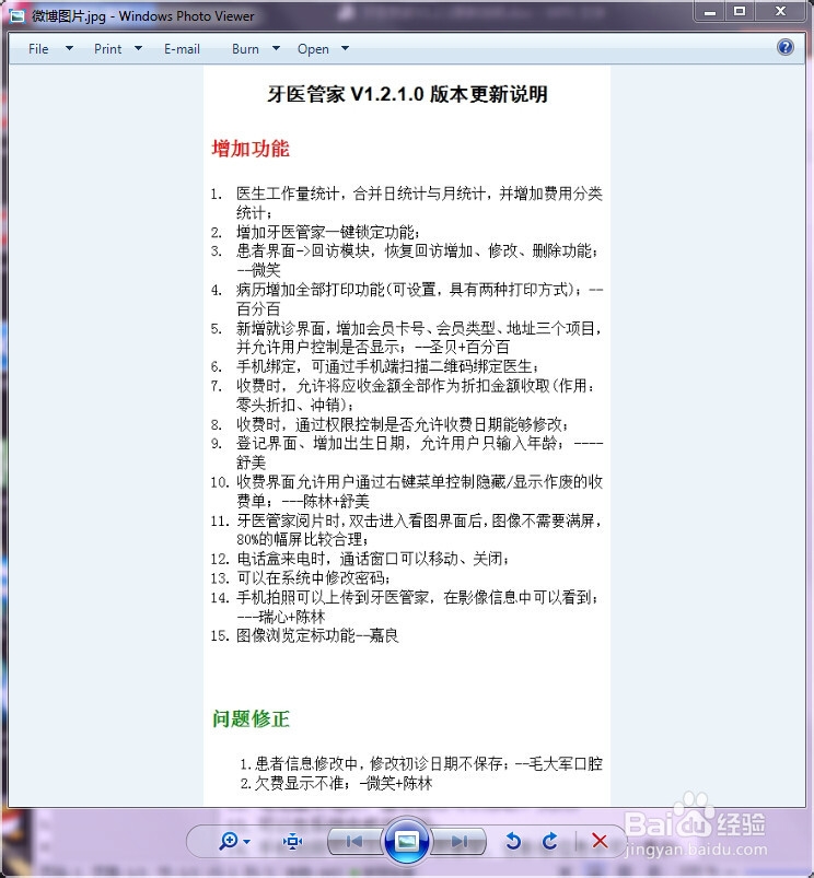 如何制作长微博