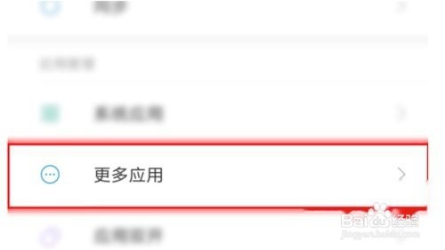 微信语音听一秒没了