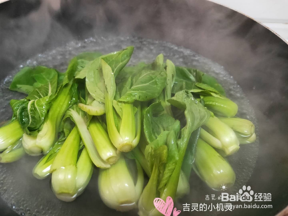 香菇青菜到底是先放青菜还是先放香菇呢?