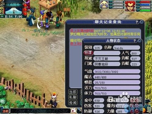 将军令初级玩家如何攻略？