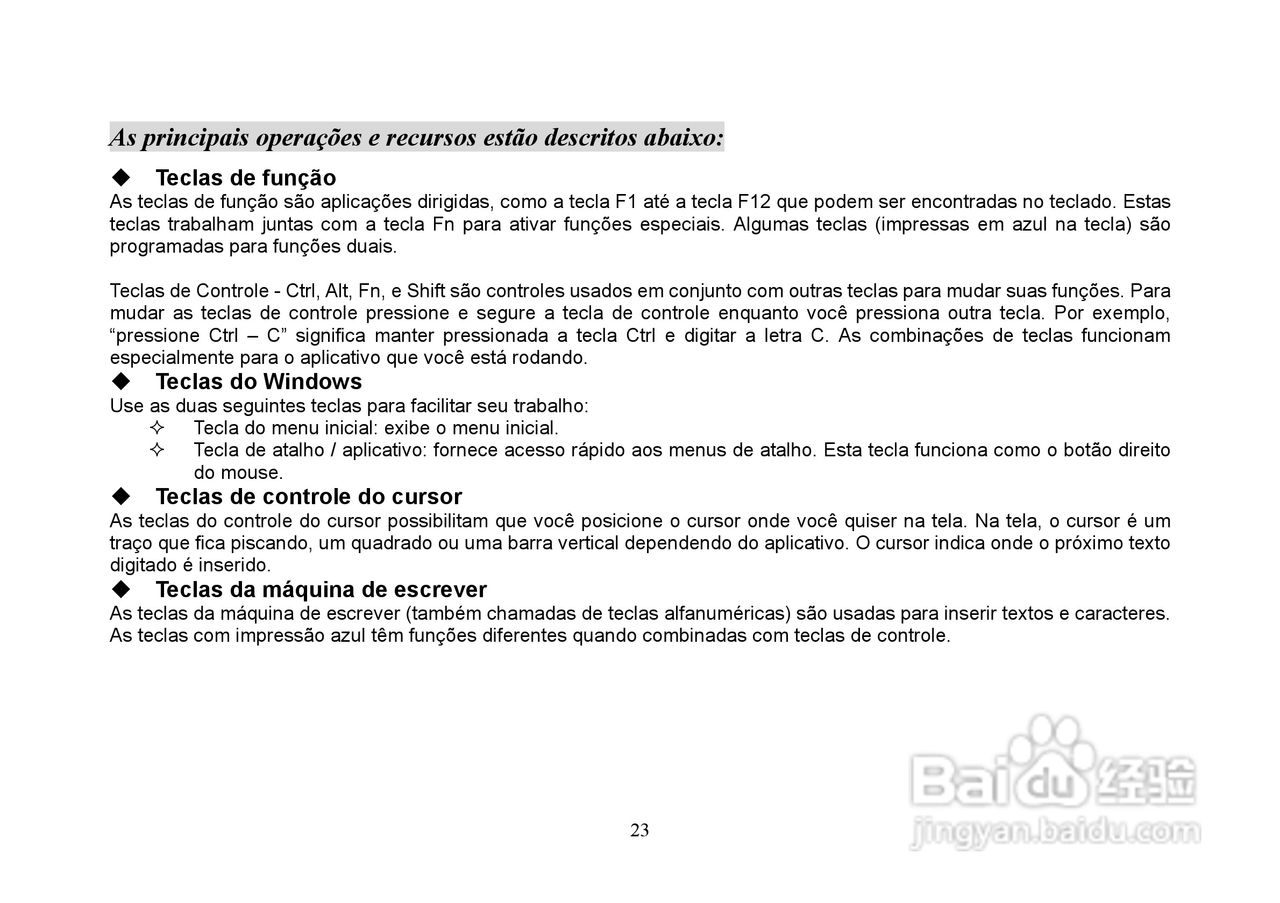 长城笔记本电脑A86型说明书:[3]