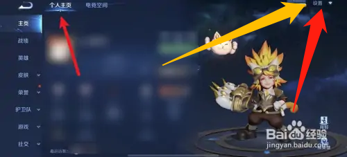 王者最近怎么改不了名字