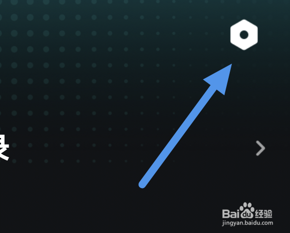 波点音乐怎样开启消息免打扰