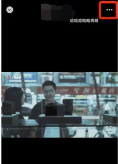 微信视频号视频倍速播放怎么设置