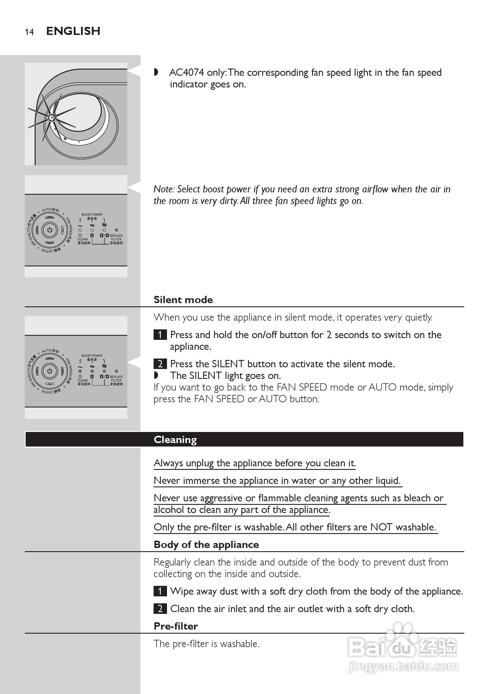PHILIPS AC4072空气净化器说明书:[2]