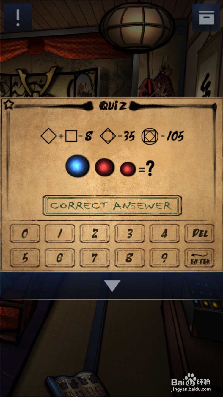 密室逃脱2第三章关卡2攻略