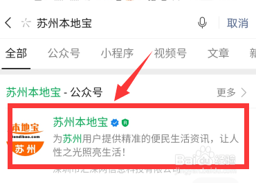 山河令演唱会门票在哪里买