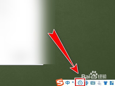 搜狗输入法表情包怎么直接发