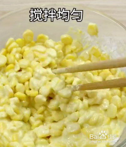 如何做玉米烙